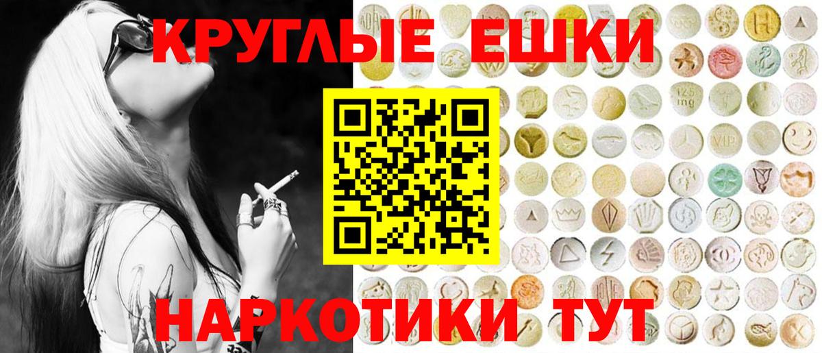 Пермь  ЭКСТАЗИ  ссылка на мегу зеркало  Вход с VPN  ЭКСТАЗИ Punisher  ЭКСТАЗИ 280 MDMA 