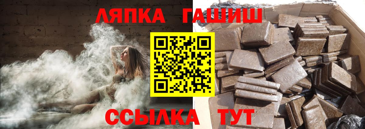 ГАШ Premium  как найти закладки  Пермь  Вход с VPN 
