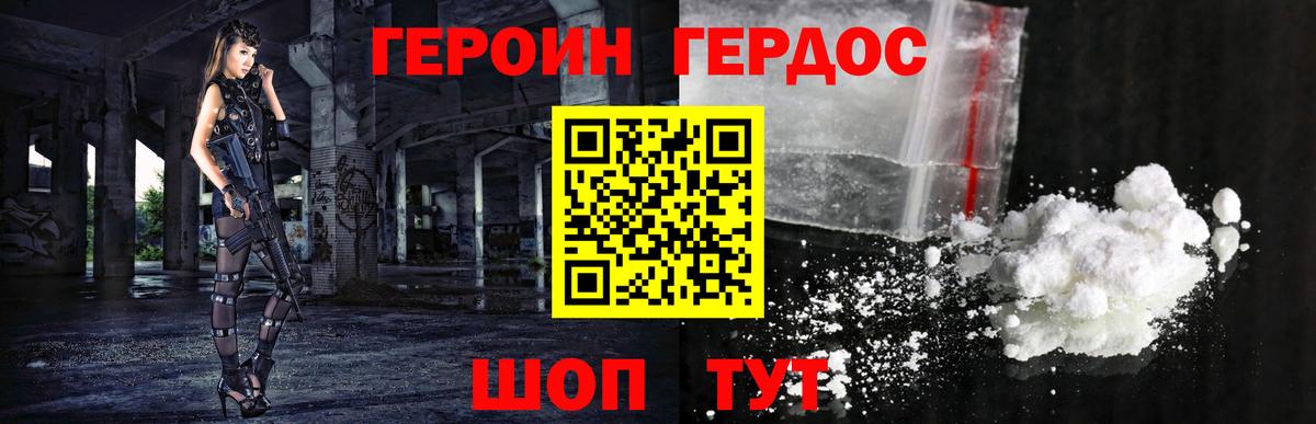 Пермь  Героин Афган  Вход с VPN 