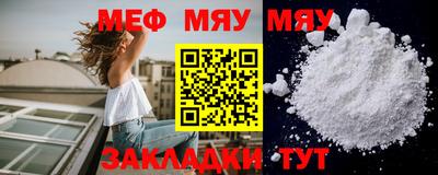 бутик Новодвинск