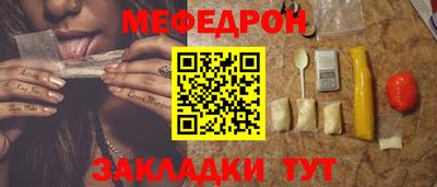 прущая мука Новокубанск