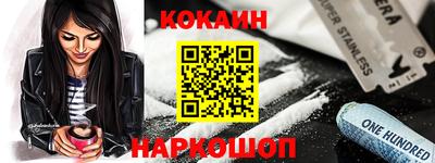 метадон Новозыбков