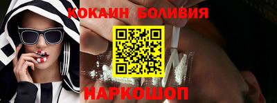 прущая мука Новокубанск