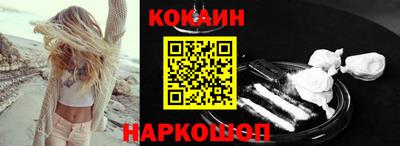 бутик Новодвинск