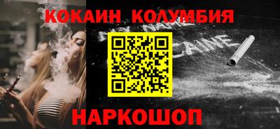 метадон Новозыбков