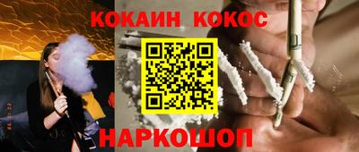 метадон Новозыбков