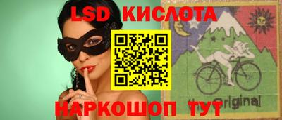 прущая мука Новокубанск