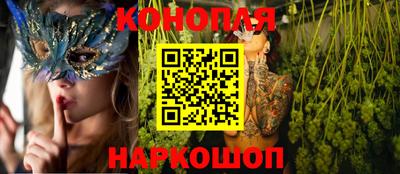 бутик Новодвинск