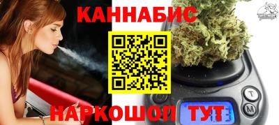 бутик Новодвинск