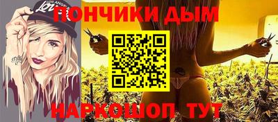 метадон Новозыбков