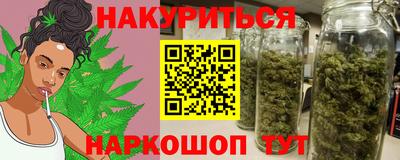 метадон Новозыбков