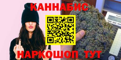 прущая мука Новокубанск