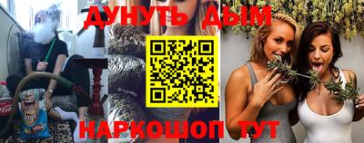 бутик Новодвинск
