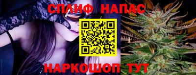 прущая мука Новокубанск