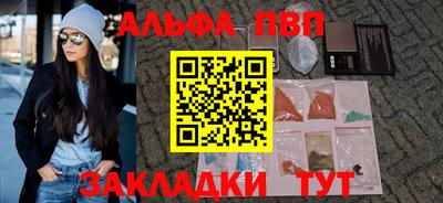 метадон Новозыбков