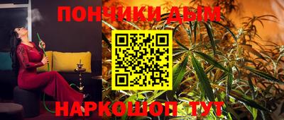 бутик Новодвинск