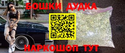 прущая мука Новокубанск