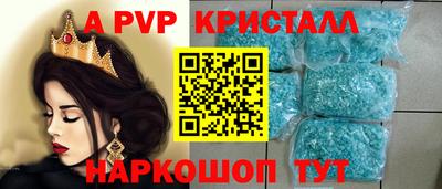 метадон Новозыбков