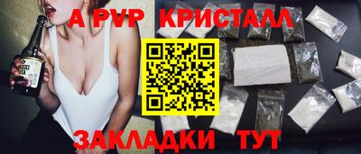 метадон Новозыбков