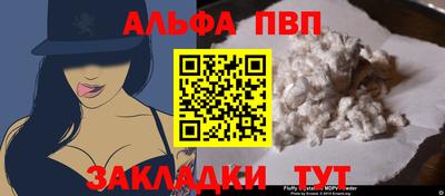 метадон Новозыбков