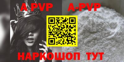 метадон Новозыбков