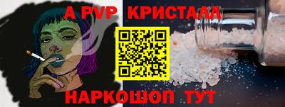 бутик Новодвинск