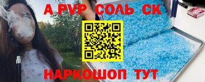 прущая мука Новокубанск