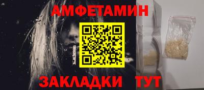 метадон Новозыбков
