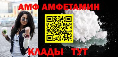 прущая мука Новокубанск