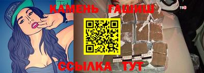 прущая мука Новокубанск