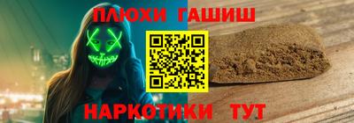 метадон Новозыбков