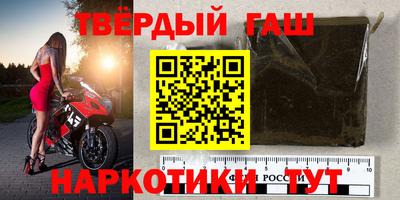 прущая мука Новокубанск