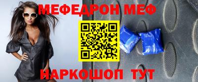 метадон Новозыбков