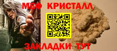прущая мука Новокубанск