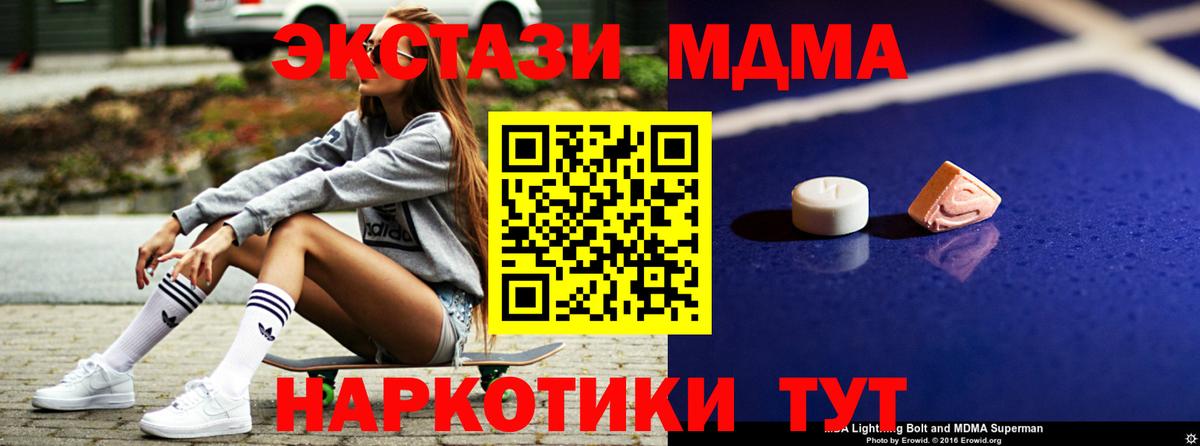 MDMA VHQ Пермь