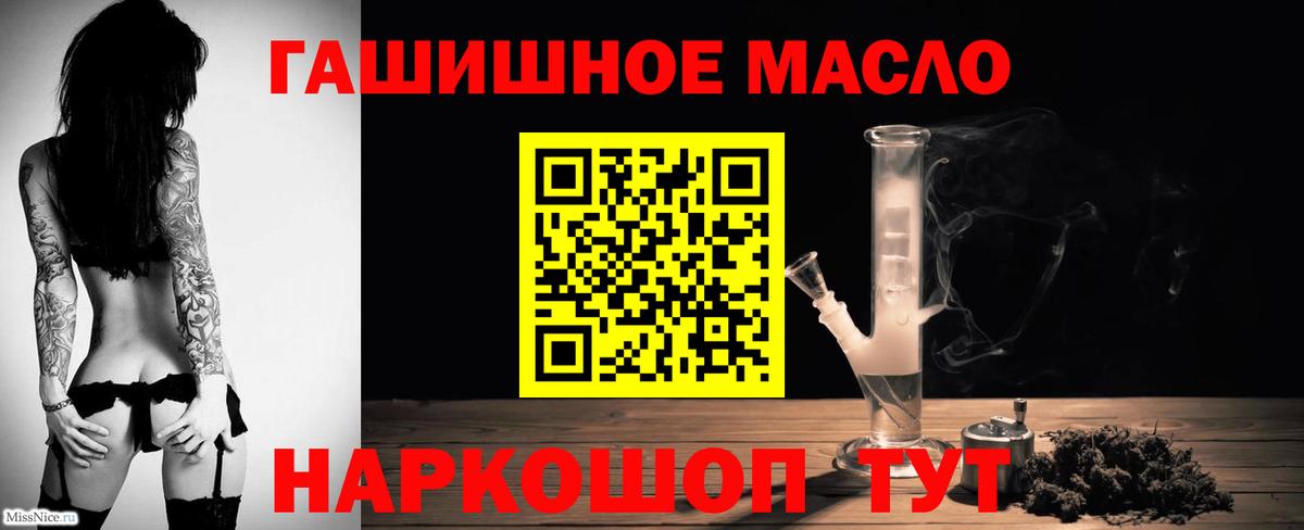 Дистиллят ТГК THC oil  Вход с VPN  Пермь 
